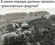 russian driving test .jpg