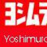 Yoshimura